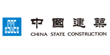 中國建筑集團(tuán)