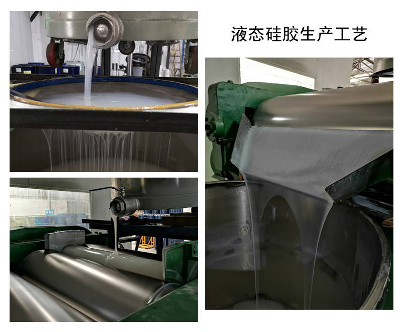 液態硅膠模具中的5大技術關鍵點你了解嗎 ？