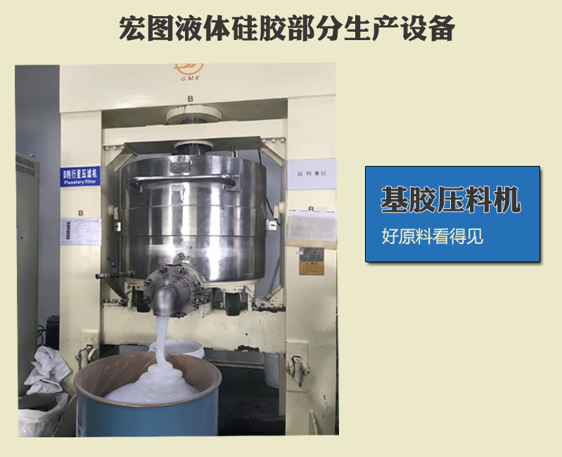 液態硅膠模具技術有什么難點嗎 ？