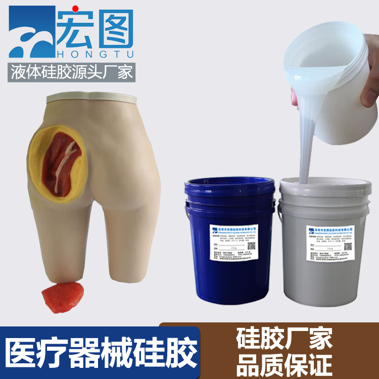 液態(tài)硅膠在醫(yī)療上有什么應用 ？