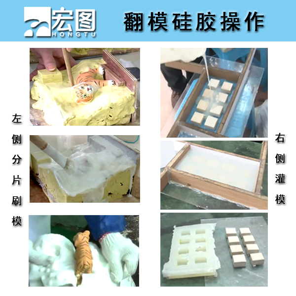 注射成型液態硅膠脫模方便嗎？