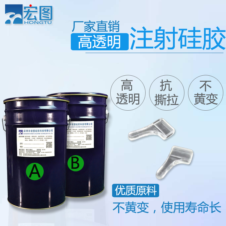 液態(tài)硅膠模具是否可以注射成型 ？