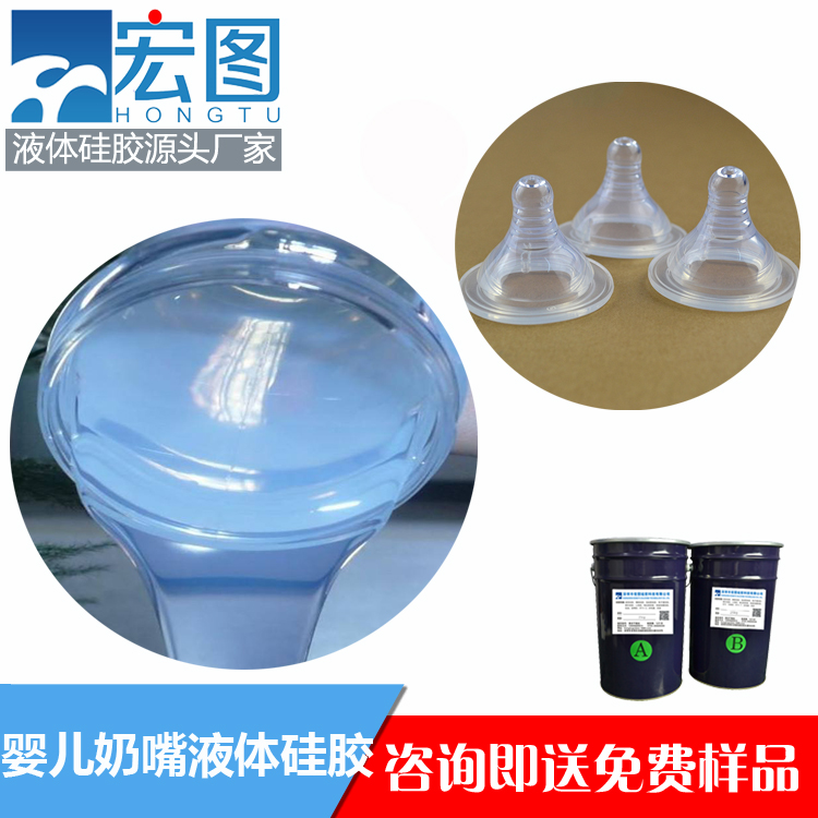 液態(tài)硅膠奶嘴模具的制作技術(shù)有哪些？