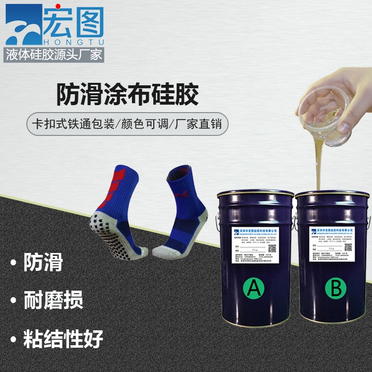 涂布膠.jpg
