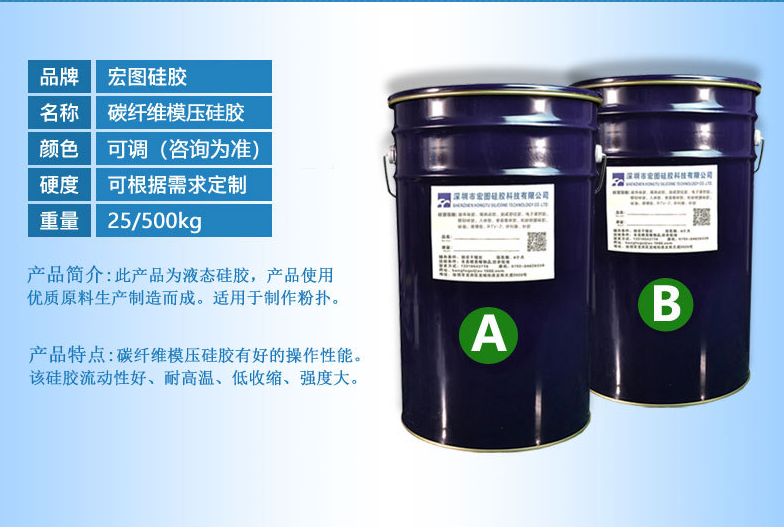 硅膠與碳纖維的結(jié)合，究竟帶來哪些突破？